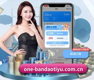 半岛体育官网首页 APP